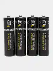 Батарейки АА, ААА CrazyPower, пальчиковые R6, мизинчиковые R03