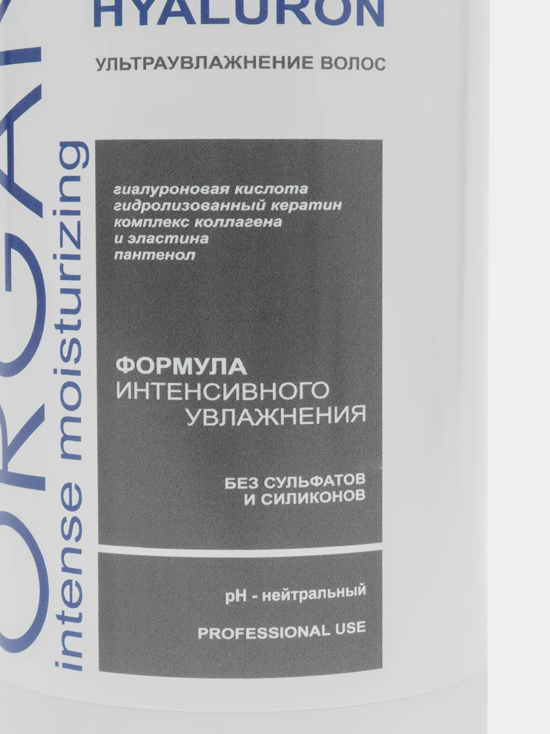 Шампунь бессульфатный ультраувлажнение HYALURON MIXTON, 1000 мл