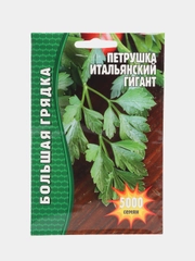 Семена Петрушка "Итальянский гигант", листовая, среднеспелый сорт, 5000 штук