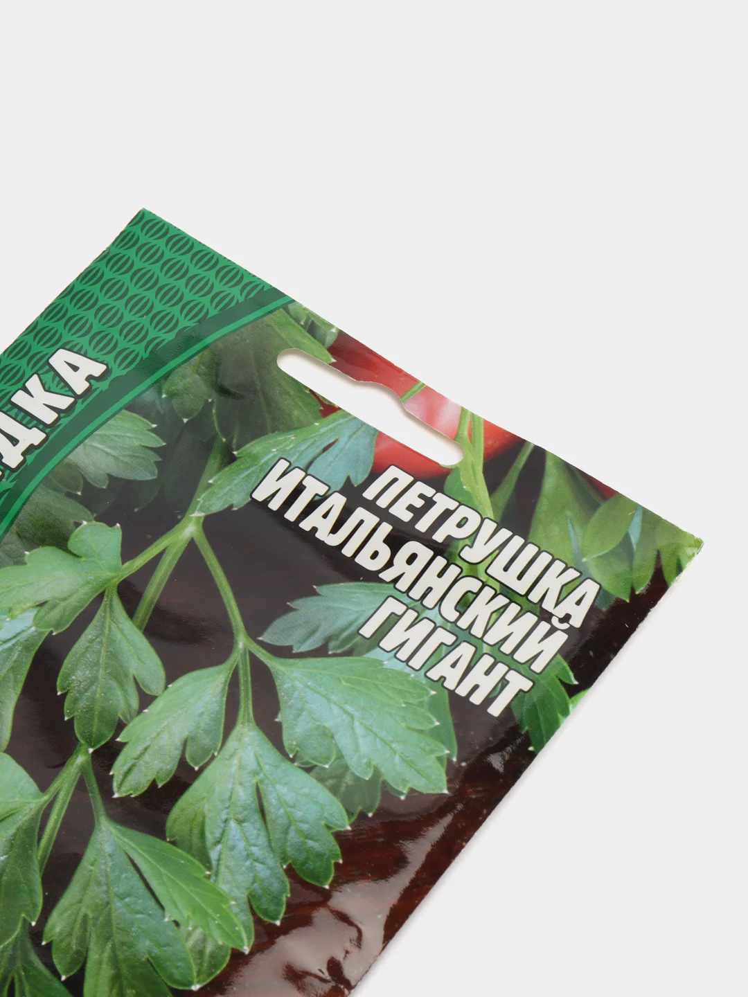 Семена Петрушка "Итальянский гигант", листовая, среднеспелый сорт, 5000 штук