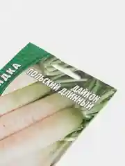 Семена Диетический Дайкон "Польский длинный", среднеспелый сорт, 500 штук (Редкие семена)