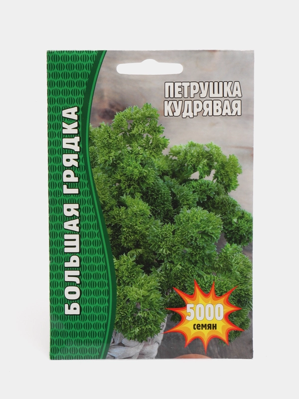 Семена Петрушка Кудрявая раннеспелый урожайный сорт немецкой селекции, 5000 шт