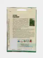 Семена Петрушка Кудрявая раннеспелый урожайный сорт немецкой селекции, 5000 шт