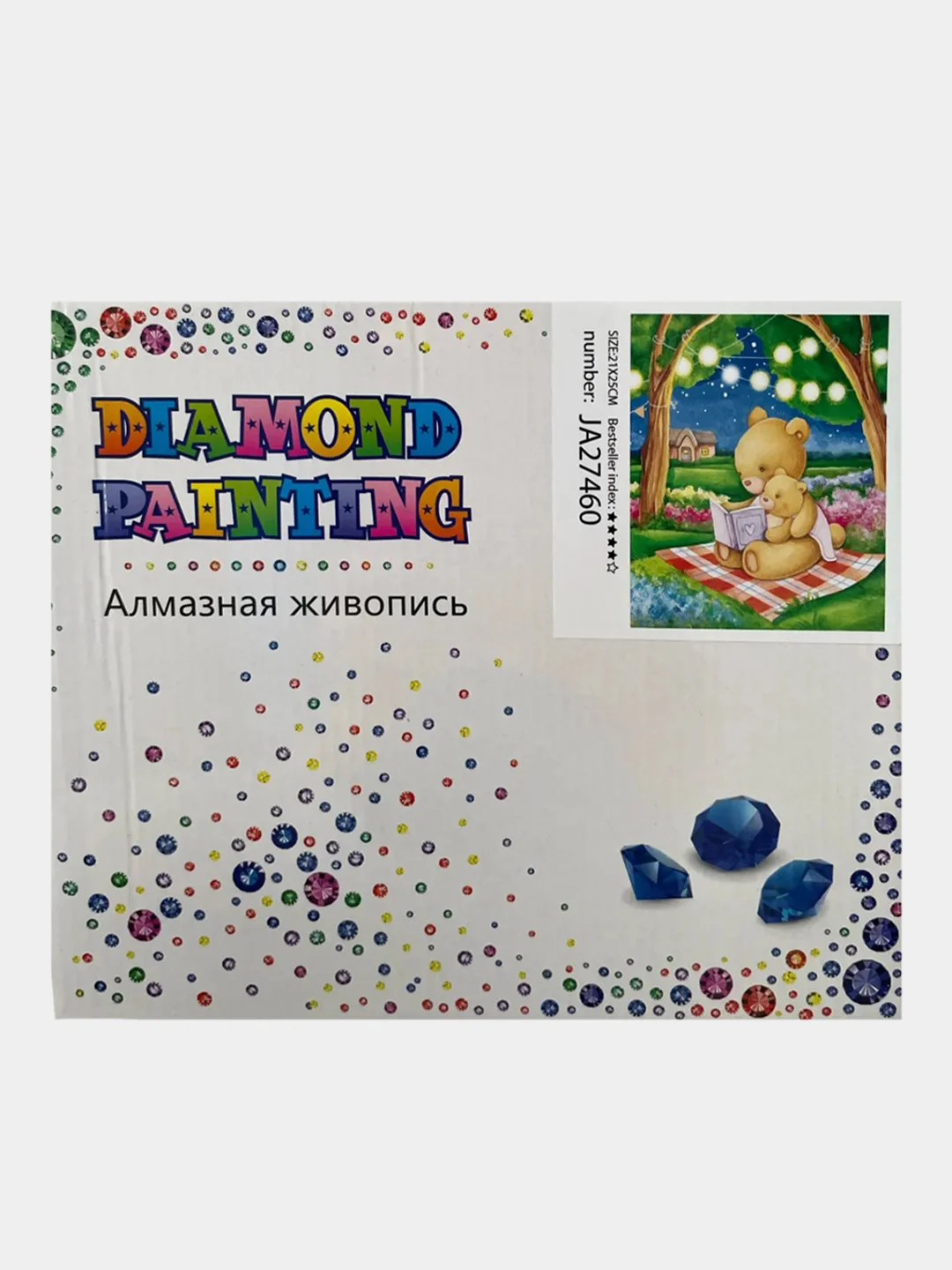 Багровый алмазная мозаика 21х25 см для детей живопись / Набор для творчества для создания браслетов