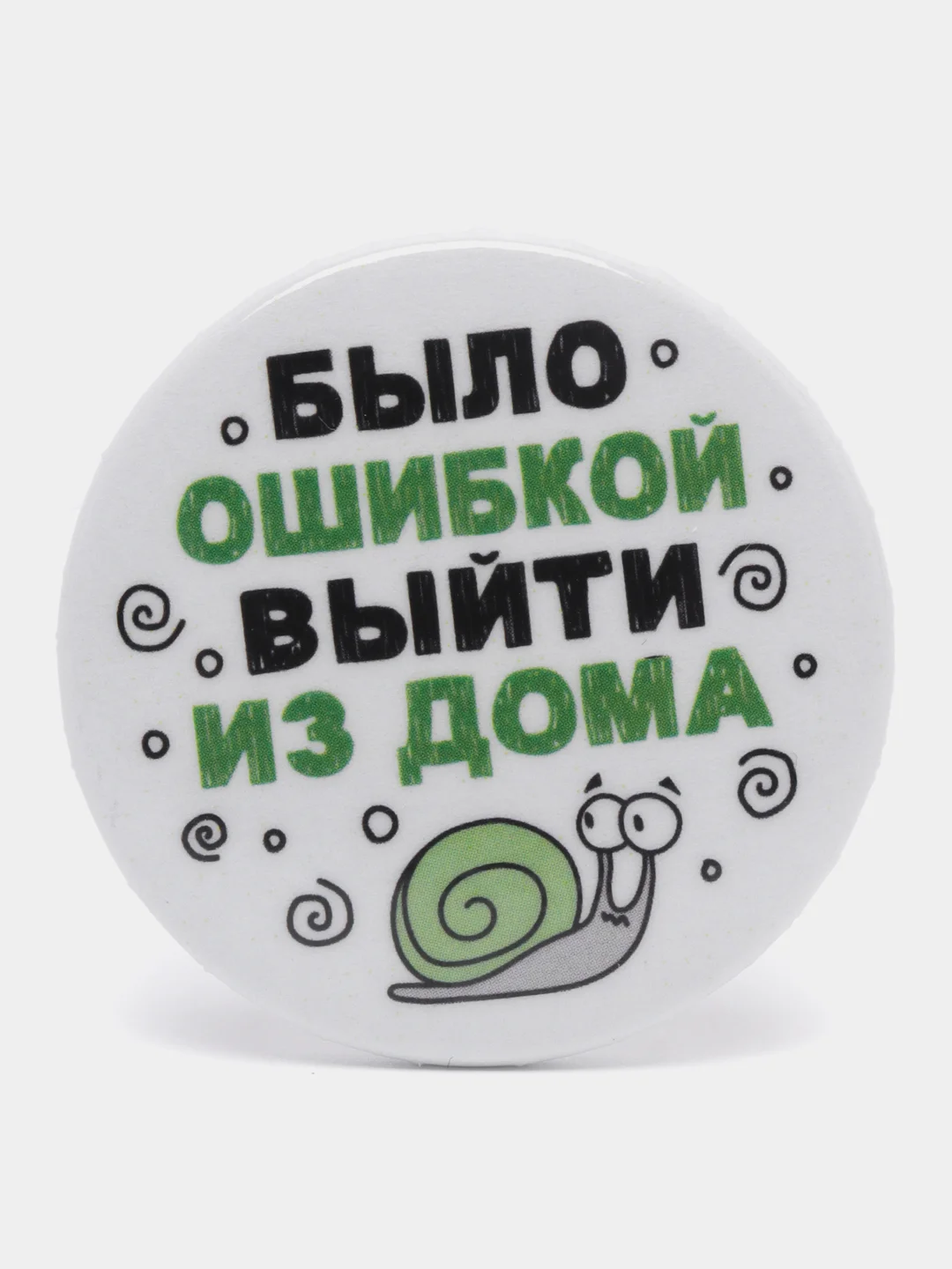 Аметистовый набор значков "Прицепляйки", 6 шт, D 38 мм