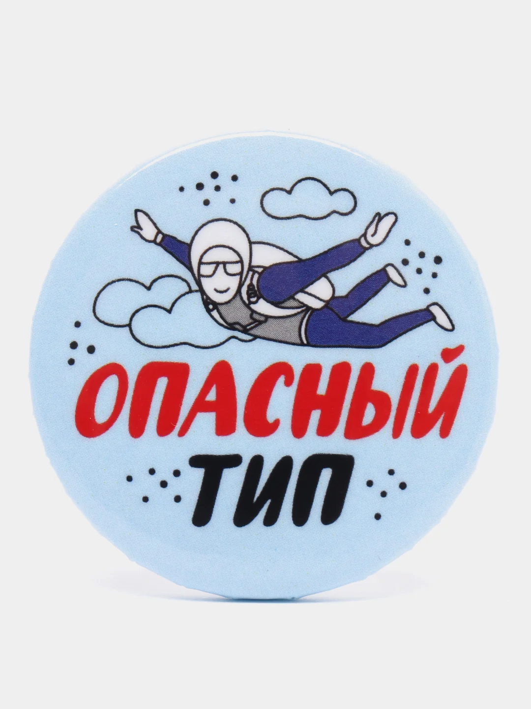 Лазурный набор значков "Прицепляйки", 6 шт, D 38 мм