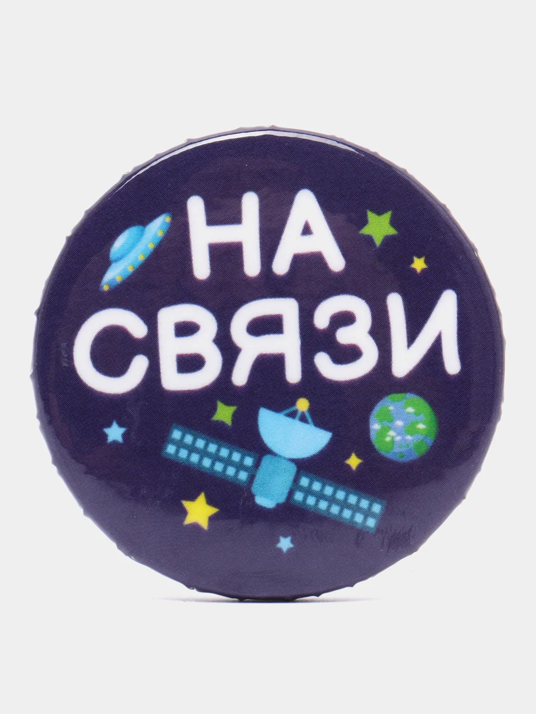 Бирюзовый набор значков "Прицепляйки", 6 шт, D 38 мм