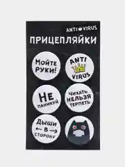 Серебряный набор значков "Прицепляйки", 6 шт, D 38 мм