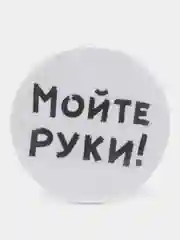 Серебряный набор значков "Прицепляйки", 6 шт, D 38 мм