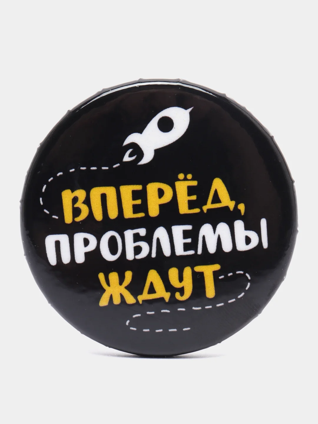 Серый набор значков "Прицепляйки", 6 шт, D 38 мм