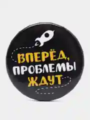 Серый набор значков "Прицепляйки", 6 шт, D 38 мм
