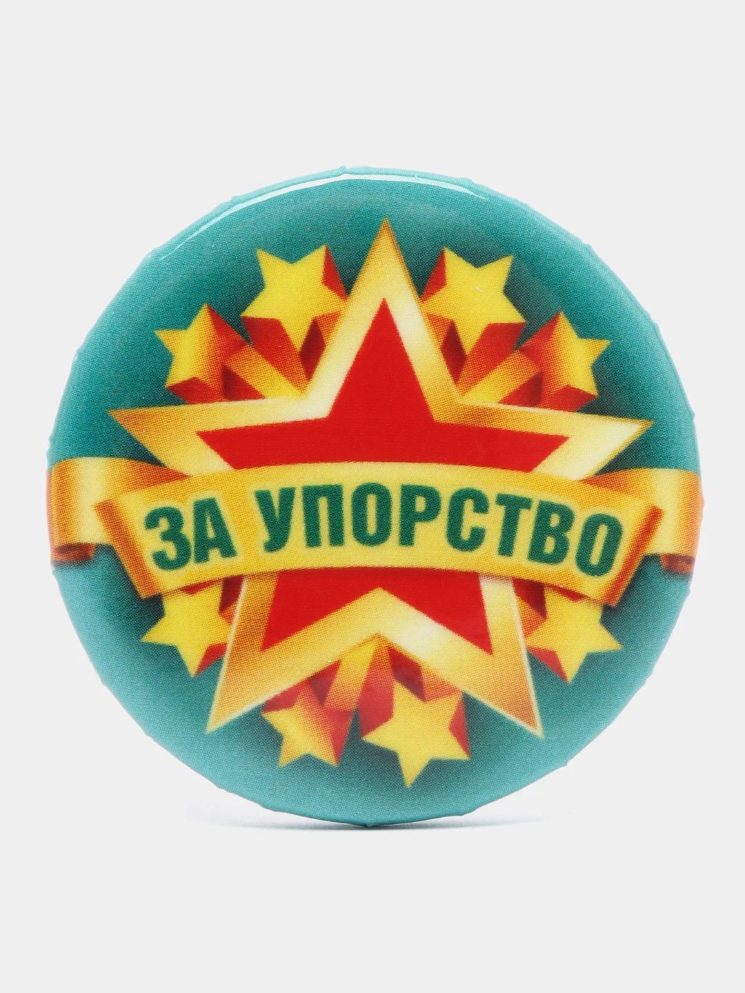 Светло-синий набор значков "Прицепляйки", 6 шт, D 38 мм