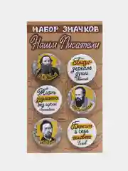 Песочный хаки набор значков "Прицепляйки", 6 шт, D 38 мм