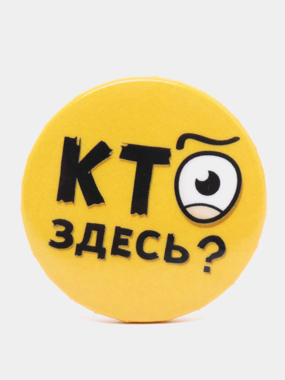 Бежевый набор значков "Прицепляйки", 6 шт, D 38 мм