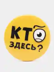 Бежевый набор значков "Прицепляйки", 6 шт, D 38 мм