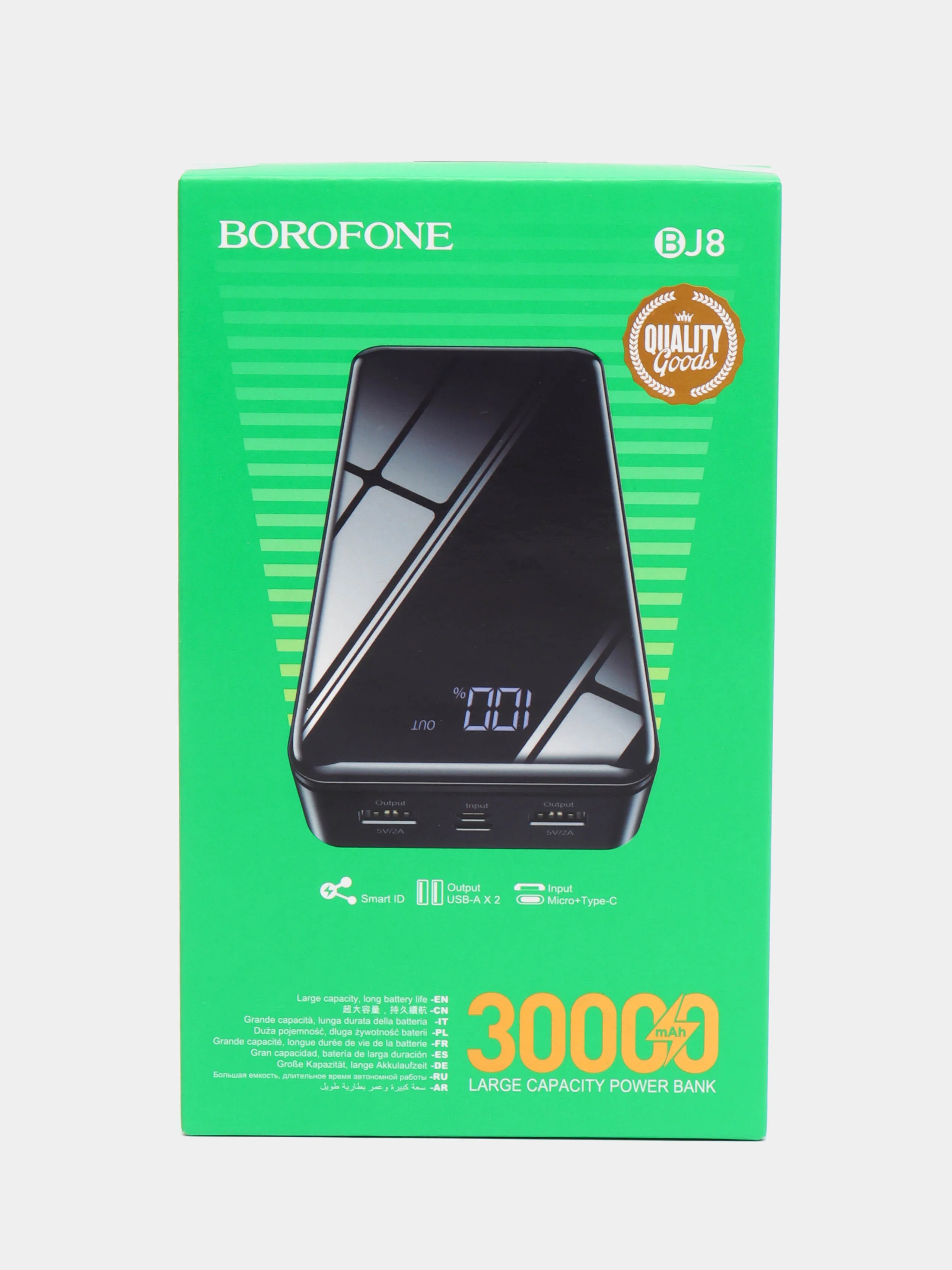 Внешний аккумулятор Borofone BJ8 Extreme 30000mAh, Micro-USB / USB-C, двойной USB 2A выход