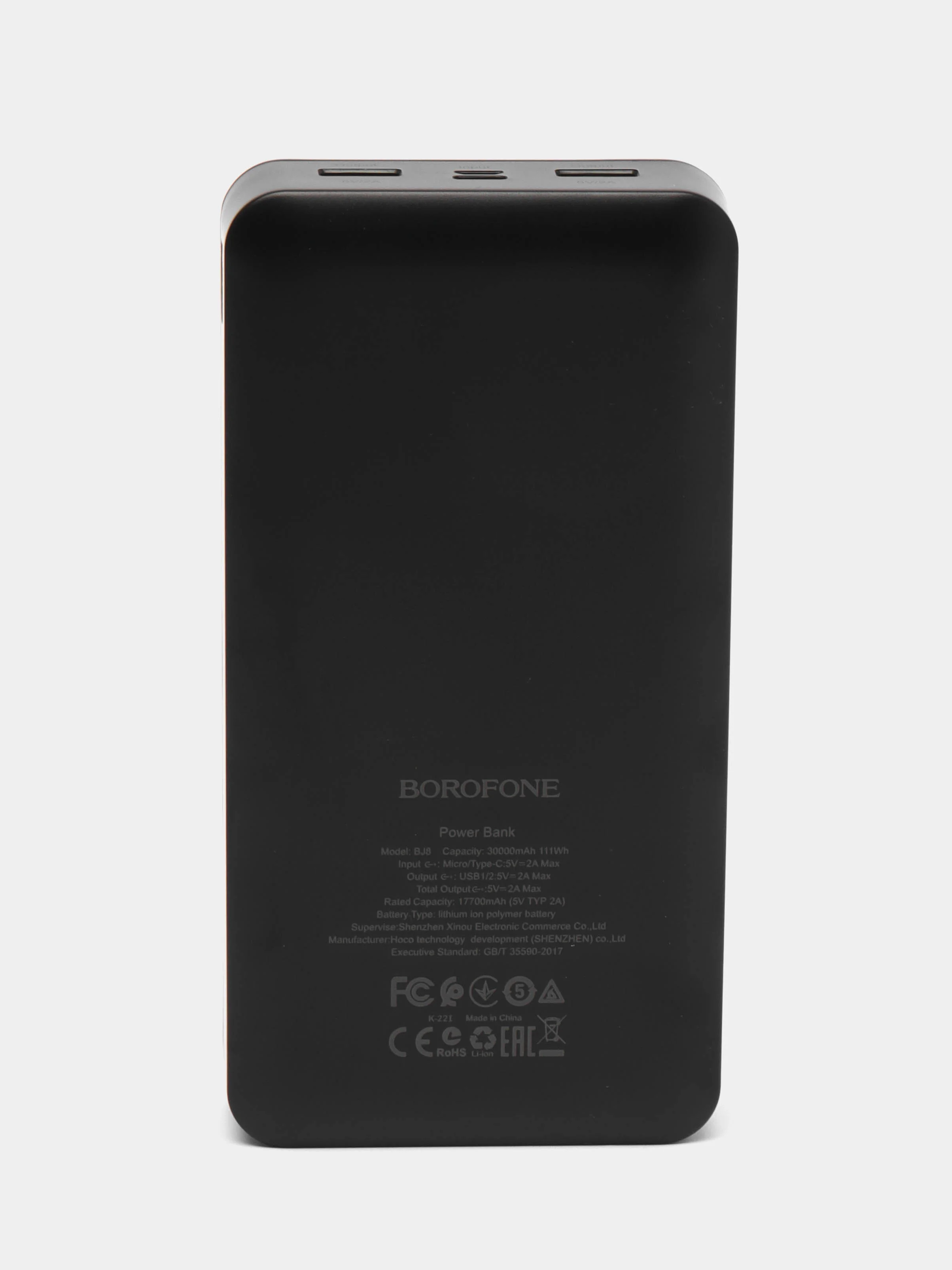 Внешний аккумулятор Borofone BJ8 Extreme 30000mAh, Micro-USB / USB-C, двойной USB 2A выход
