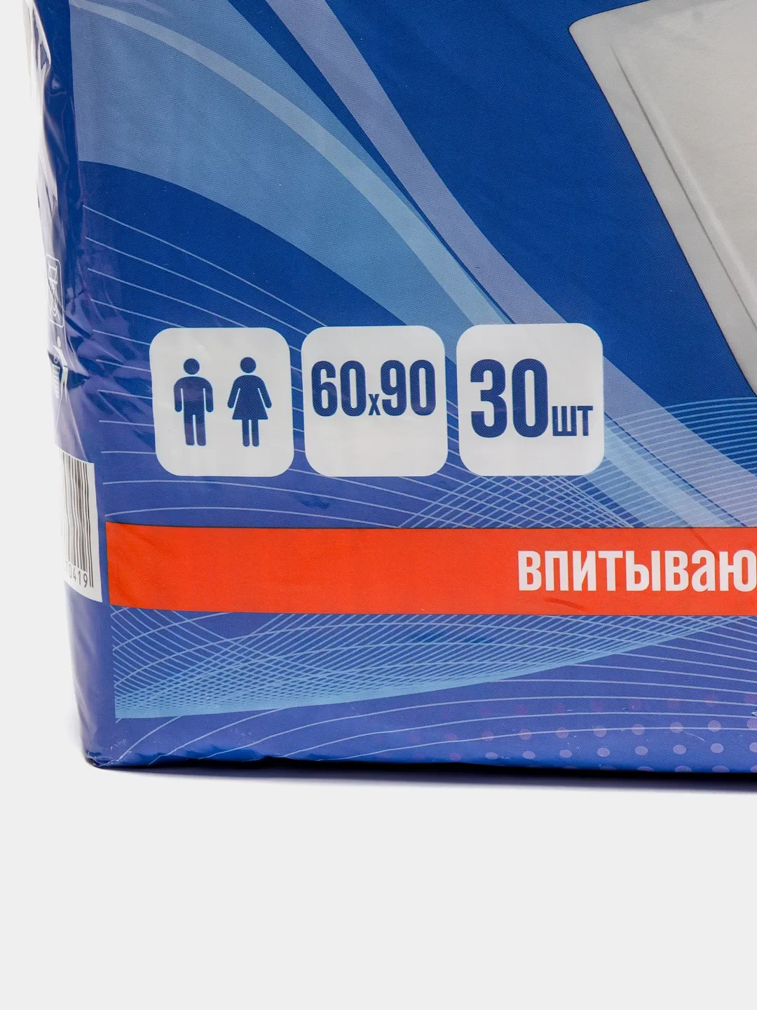 Пеленки впитывающие, одноразовые, 30 штук