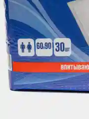 Пеленки впитывающие, одноразовые, 30 штук