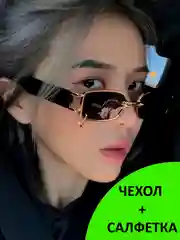 Очки солнцезащитные