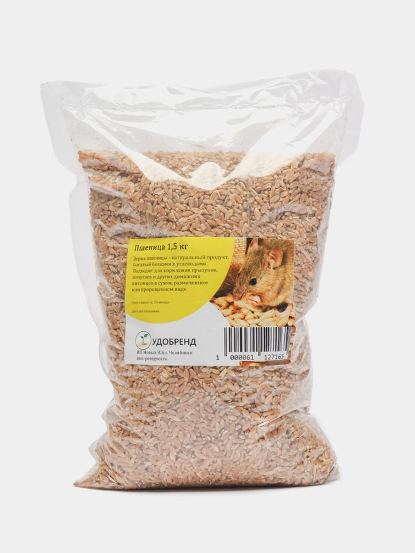 Пшеница цельная, корм для птиц и грызунов, 1,5 кг