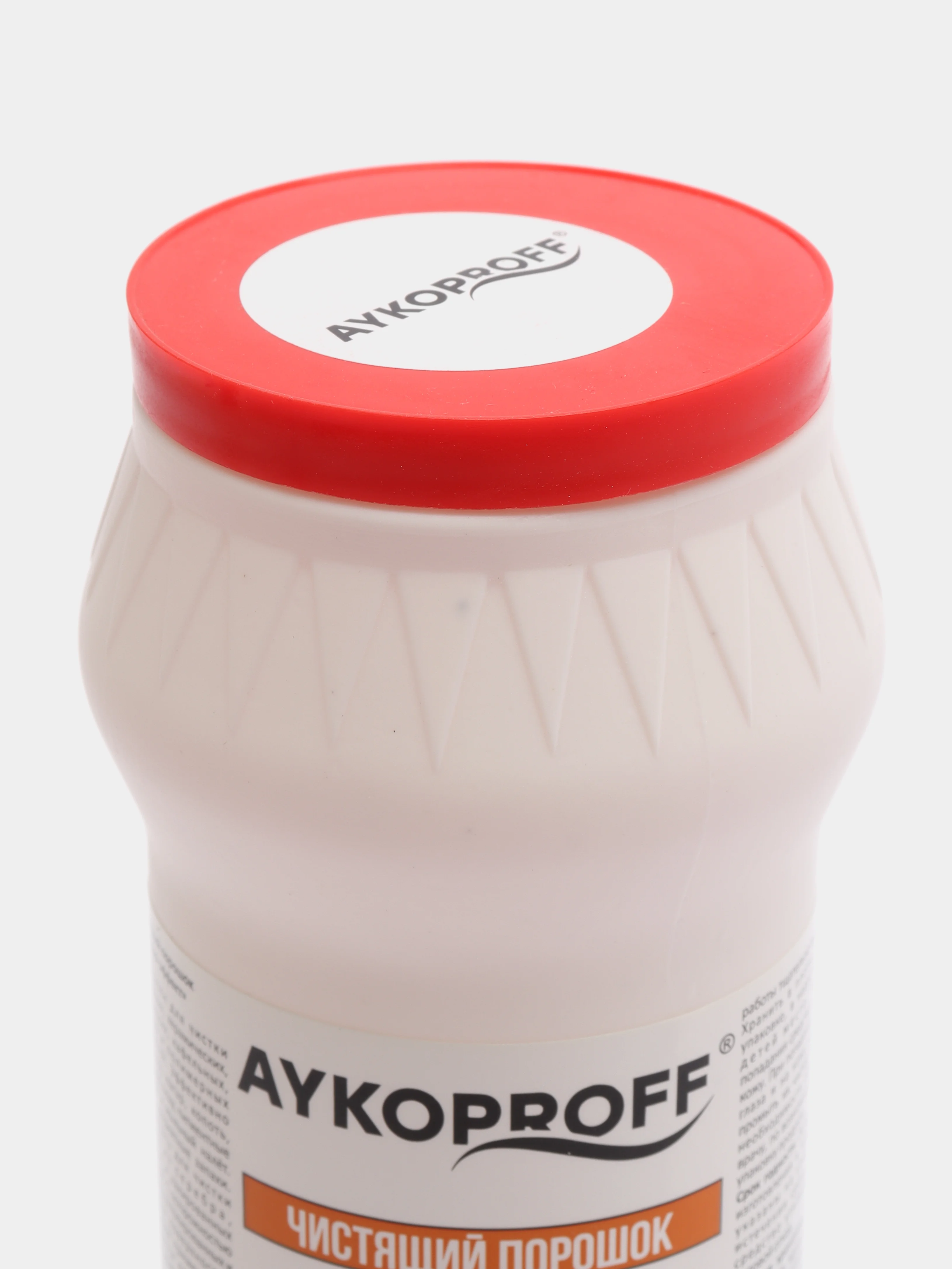 Чистящий порошок AYKOPROFF "Лимон", 400 г