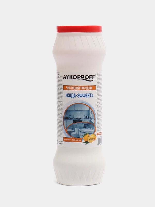 Чистящий порошок AYKOPROFF "Лимон", 400 г