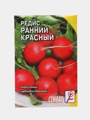 Семена Редис "Ранний красный", 3 г