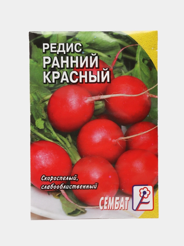 Семена Редис "Ранний красный", 3 г
