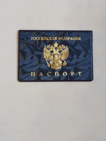 Обложка для паспорта, цвет на выбор