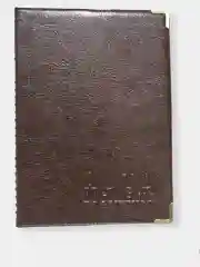 Обложка для автодокументов