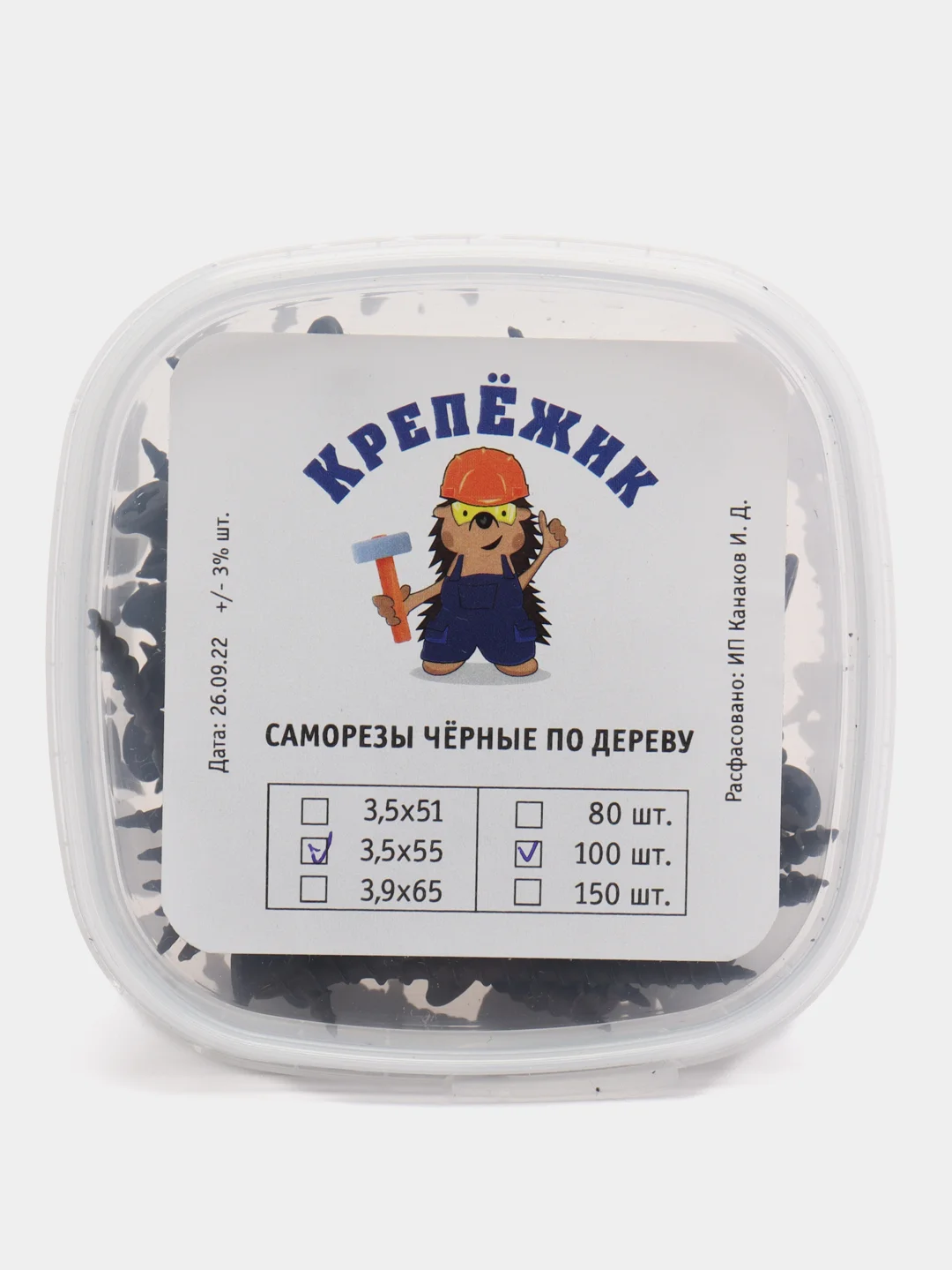Саморезы по дереву (гипсокартону) 3,5х55, черные