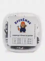Саморезы по дереву (гипсокартону) 3,5х55, черные