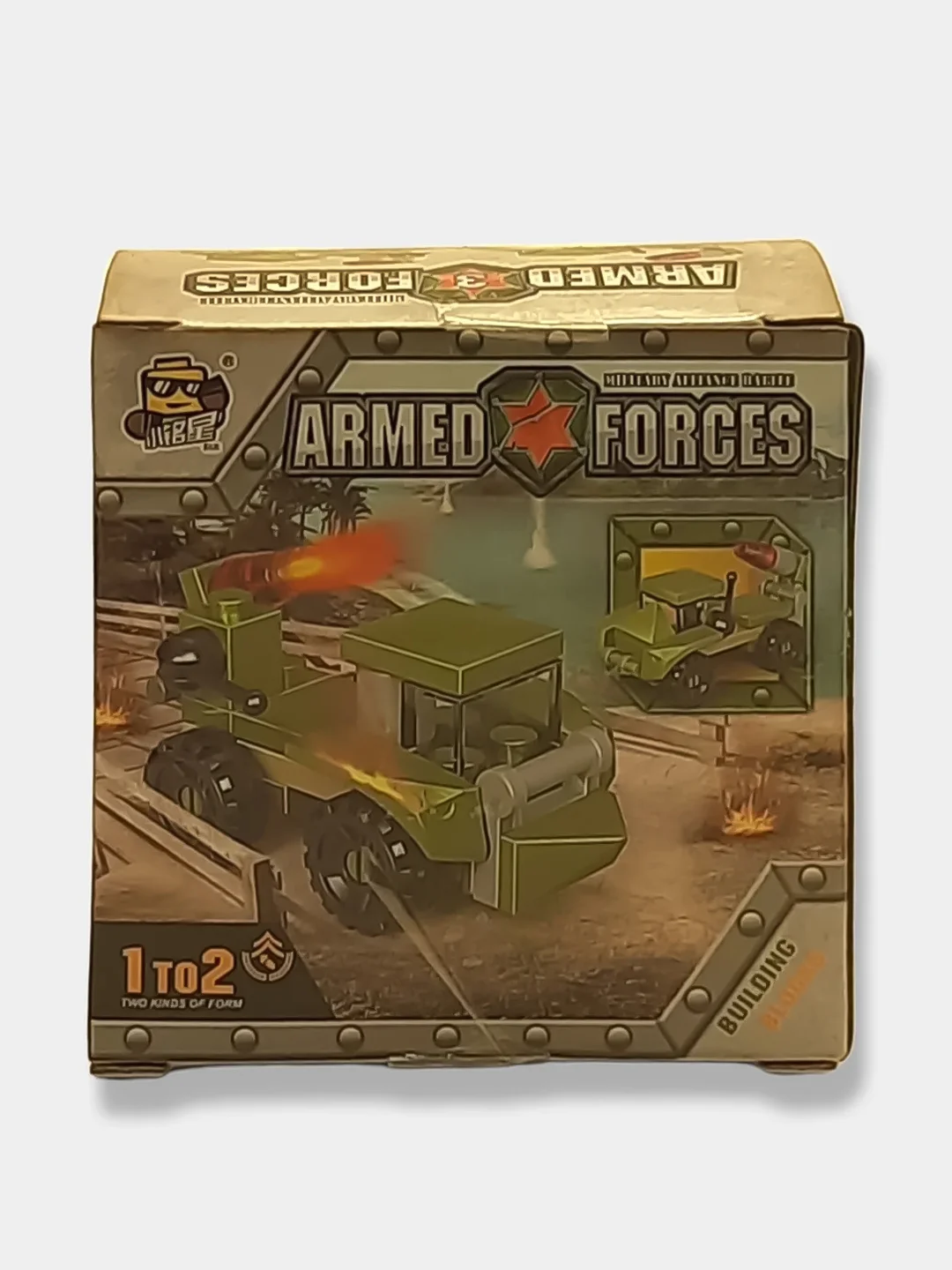 Бирюзовый конструктор ARMED FORCES