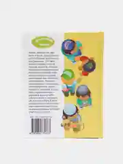 ЧИТАЙ-УММА / Детская книга "40 историй для юных мусульман"