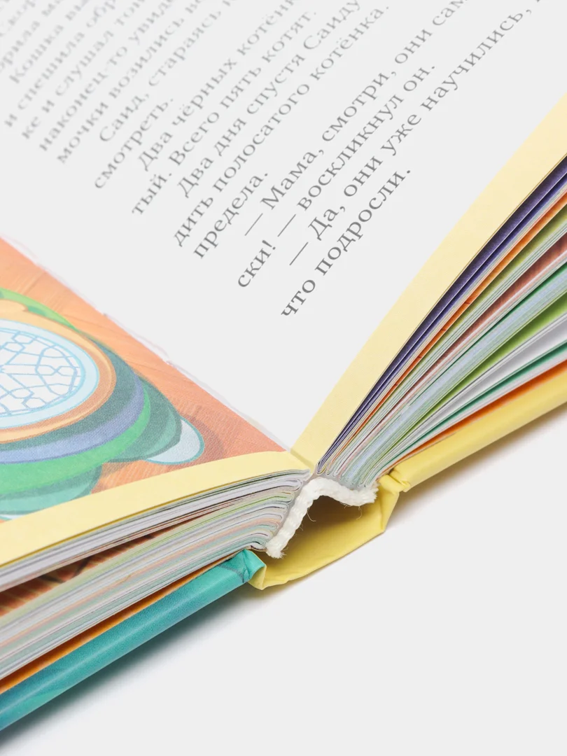 ЧИТАЙ-УММА / Детская книга "40 историй для юных мусульман"