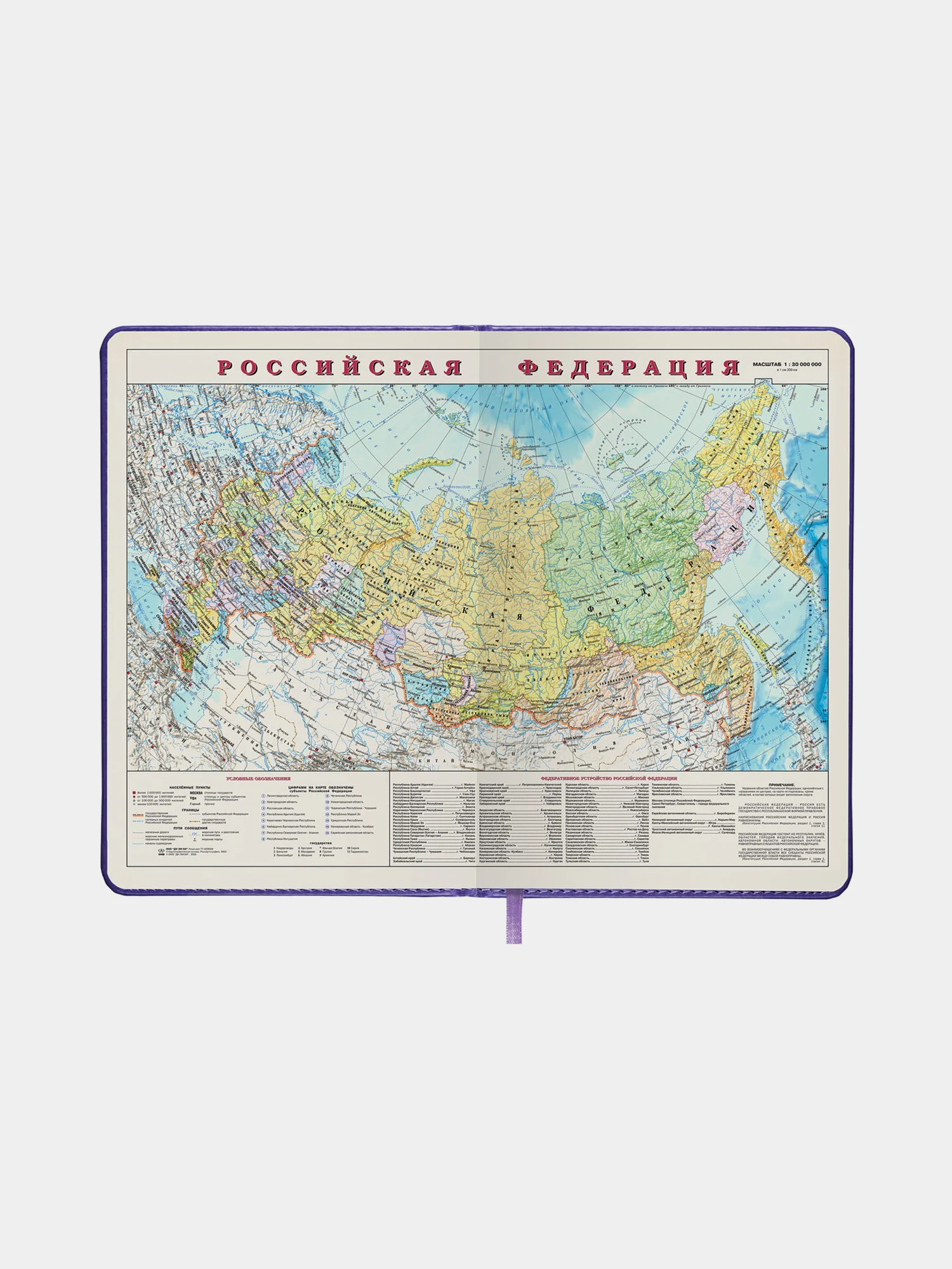 Ежедневник-планер (планинг) - блокнот недат. А5 BRAUBERG экокожа, 160л, фиолетовый, 111854