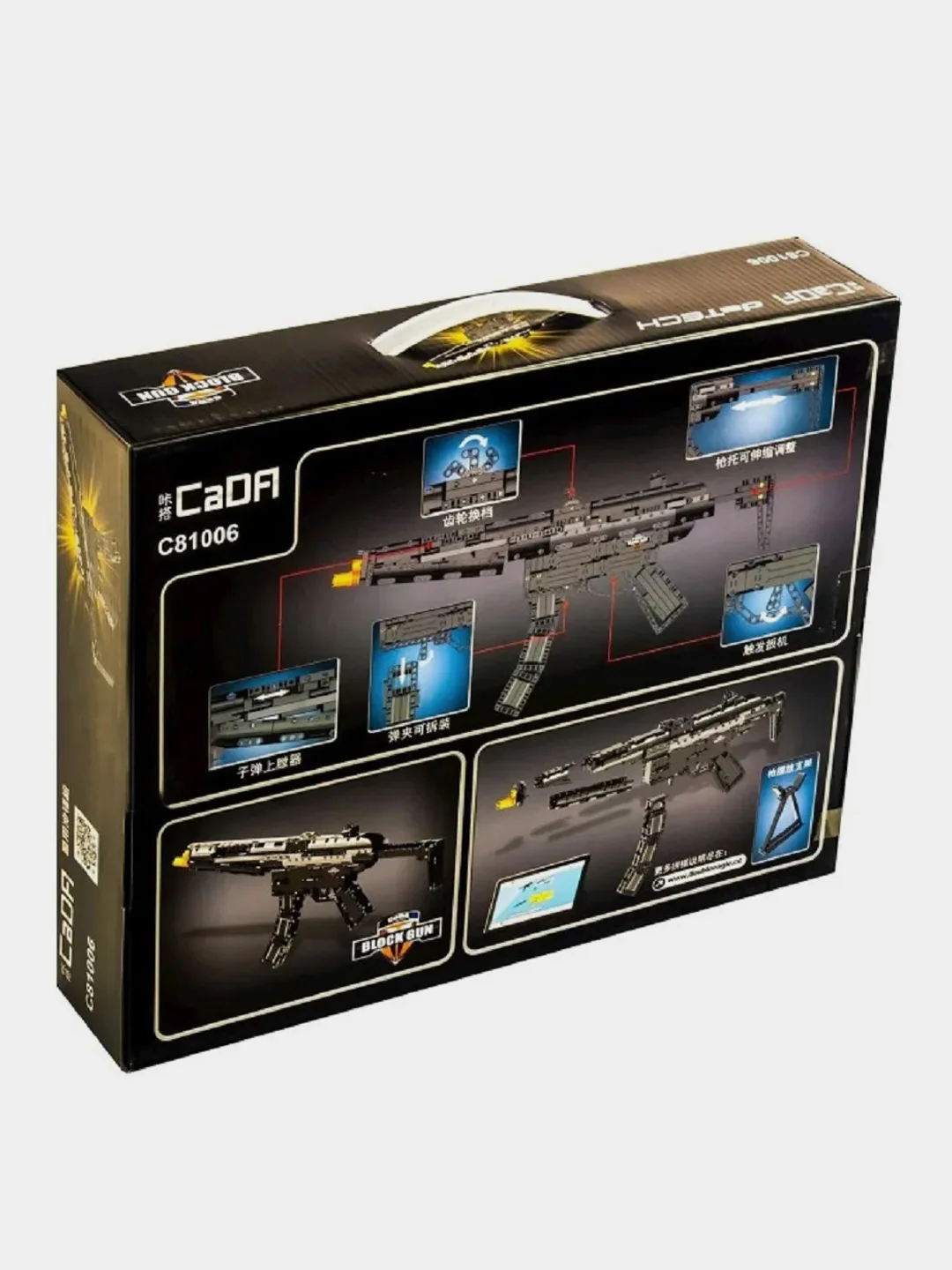 Конструктор Cada deTech "Пулемет,Автомат MP5", 617 деталей