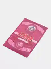 Аметистовый этикетки  на бутылки для самогона, по 5 штук