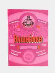 Голубой этикетки  на бутылки для самогона, по 5 штук