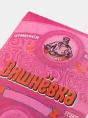Голубой этикетки  на бутылки для самогона, по 5 штук