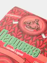 Золотистый хаки этикетки  на бутылки для самогона, по 5 штук