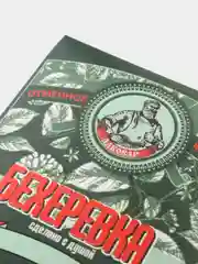 Зелёный хаки этикетки  на бутылки для самогона, по 5 штук