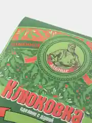 Золотой этикетки  на бутылки для самогона, по 5 штук