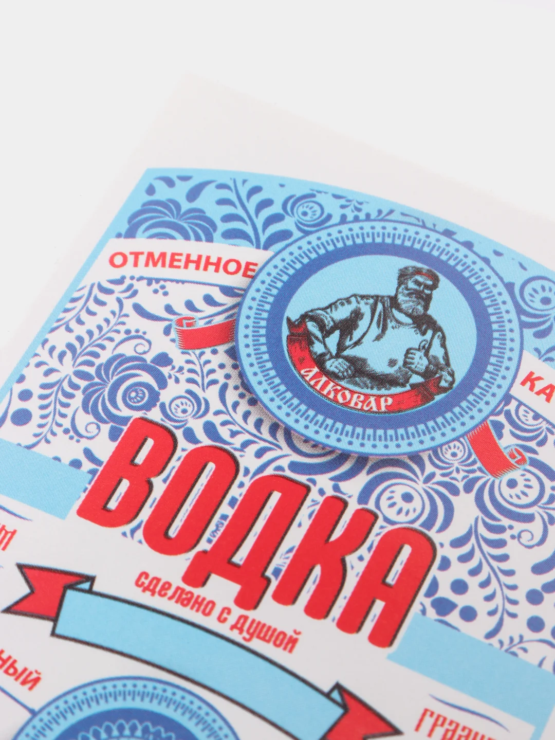Зеленый этикетки  на бутылки для самогона, по 5 штук