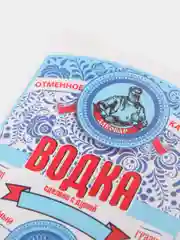 Зеленый этикетки  на бутылки для самогона, по 5 штук