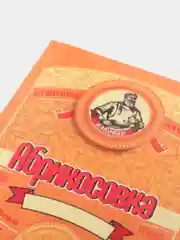 Карамельный этикетки  на бутылки для самогона, по 5 штук