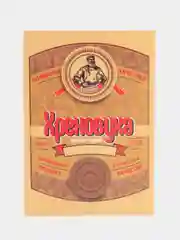 Бронзовый этикетки  на бутылки для самогона, по 5 штук