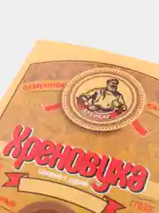 Бронзовый этикетки  на бутылки для самогона, по 5 штук