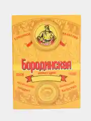 Конфетный этикетки  на бутылки для самогона, по 5 штук